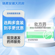 [水林佳]水飛薊賓膠囊 35mg*20粒 1盒裝