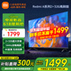 小米電視55英寸金屬全面屏4K超高清內(nèi)置小愛遠場語音智能網(wǎng)絡(luò)液晶平板電視機以舊換新補貼 55英寸 Redmi A55英寸升級2+32G存儲