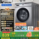 統(tǒng)帥（Leader）海爾智家出品 滾筒洗衣機全自動家用10公斤超薄 一級能效 以舊換新 家電國家補貼 TQG100-B29S