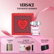 范思哲（VERSACE）香水禮盒 粉耀晶鉆女士淡香水30ml 七夕禮物生日禮物送女友