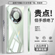 御森迪【沄衫】適用于榮耀X70手機殼新款超薄透明陳honorx70i鏡頭全包防摔保護套無邊框高級感女硬精孔男 【全透明套竹韻青】薄到不可思議丨超薄防摔丨美過裸機 榮耀X70