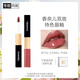 香奈兒（Chanel）雙效持色唇釉4.5ml+3.5ml(192號)鏡面口紅 七夕禮物送女友送老婆