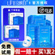 立膚白冰泉冰膜美白淡化斑點(diǎn)玻尿酸補(bǔ)水保濕面膜曬后女提亮膚色滋潤(rùn) 到手40片裝