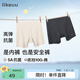 like uu兒童安全褲內(nèi)褲二合一防走光學(xué)生女平角四角夏季薄款抗菌 安全褲內(nèi)褲二合一 蒲公英白 均碼 適合150-170cm 100-130斤
