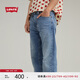 Levi's李維斯男士505復(fù)古直筒休閑牛仔褲