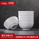 景德鎮(zhèn)陶瓷家用中式高溫白瓷飯碗湯碗面碗純白簡(jiǎn)約餐具喬遷之喜過(guò)節(jié)送禮 【禮盒裝】月白-5英寸碗*6