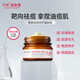 軍獻(xiàn)祛痘修護(hù)益膚霜30g包裹水楊酸保濕抗痘祛痘閉口男女學(xué)生