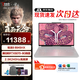 聯(lián)想（Lenovo）拯救者R9000P AI元啟 2025款電競(jìng)游戲筆記本電腦 16英寸暢玩黑神話悟空滿血RTX5060 R9-8945HX RTX5070 冰魄白 32G內(nèi)存 1TB固態(tài) 定制款 2