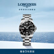 浪琴（LONGINES）瑞士手表 康卡斯?jié)撍盗?機械鋼帶男表 L37424566 黑色太陽飾紋41.0 mm