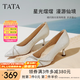 他她（TATA）高跟鞋女尖頭細(xì)跟婚鞋2025夏季新款新娘鞋伴娘鞋女鞋 銀色 37