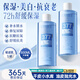 OHBT377美白爽膚水500ml保濕水護(hù)膚濕敷水補(bǔ)去黃提亮抗皺精華水護(hù)膚品