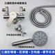 丹斯提尼明裝混水閥開(kāi)關(guān)冷熱水龍頭電熱水器龍頭浴室明管304不銹鋼混合閥 304不銹鋼三通_套裝五
