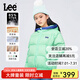 Lee兒童面包羽絨服秋冬童裝新款男女款保暖連帽羽絨短款上衣外套 綠色（90%絨） 150 cm