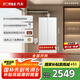 方太（FOTILE）16+1升燃氣熱水器天然氣蝶翼M系列 家用廚房強排式水伺服即熱恒溫洗澡 智能防凍以舊換新MS16T1-FR