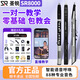 圣銳新款SR8000電吹管【官方正品】中老年初學者樂器薩克斯葫蘆絲笛子 圣銳SR8000電吹管