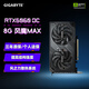 技嘉【三期免息】RTX5060 8G 顯卡5060Ti魔鷹/雪鷹/冰獵鷹/小雕/風(fēng)魔臺(tái)式機(jī)電腦游戲設(shè)計(jì)白色獨(dú)立顯卡 RTX5060 OC 8G風(fēng)魔MAX【新版】