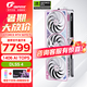 七彩虹（Colorful）RTX 5070TI Ultra 戰(zhàn)斧 火神 AD OC 16GB電競游戲顯卡臺式電腦設計AI DLSS4 GDDR7 RTX 5070Ti Ultra W OC 16GB