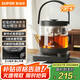 蘇泊爾（SUPOR）養(yǎng)生壺 煮茶器大容量蒸汽噴淋式煮茶壺燒水壺1L高硼硅玻璃電熱水壺花茶壺 SW-10C13【茶湯分離】