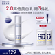 肌膚未來（SKYNFUTURE）二代377美白精華乳100g美白淡斑補水修護提亮保濕乳液面部護膚品