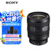 索尼（SONY）FE 24-50mm F2.8 G 全畫幅F2.8大光圈標準變焦G鏡頭(SEL2450G)