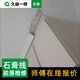 久益一修石膏線安裝維修上門服務(wù)/吊頂裝修全包半包/踢腳線脫落修補(bǔ)師傅