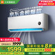 小米（MI）空調(diào) 1.5匹 巨省電Pro 新一級(jí)能效 變頻冷暖 家用臥室 壁掛式自清潔舒適空調(diào)掛機(jī)【國(guó)家補(bǔ)貼20%】 1.5匹 一級(jí)能效 【巨省電】35GW/N1A1