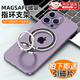 TAFN手機(jī)支架指環(huán)扣背貼magsafe磁吸手機(jī)支架貼輕奢全金屬支撐360°旋轉(zhuǎn)支架超薄隱藏三折疊式桌面支架 黑色magsafe磁吸折疊手機(jī)指環(huán)支架