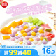思念四喜小圓子1kg約125顆 果蔬汁入皮 無餡甜品小湯圓早餐