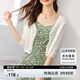 尚都比拉鏤空V領(lǐng)浪漫七分袖針織開衫女夏季短款外搭小衫休閑顯瘦修身上衣