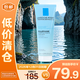 理膚泉潔面泡沫保濕溫和卸妝面部清潔洗面奶125ml【臨期清倉】