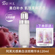 阿芙（AFU）極光玫瑰煥采美白水乳套裝美白淡斑補水保濕提亮水乳女護膚品 極光美白水120ml