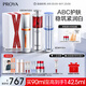 珀萊雅（PROYA）珀萊雅雙抗精華+紅寶石+源力90ml護(hù)膚品套裝淡紋修護(hù)化妝品