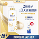 多芬（Dove）密集修護(hù)潤發(fā)乳700g 發(fā)膜氨基酸護(hù)發(fā)素女染燙受損潤發(fā)精華