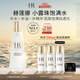 赫蓮娜HR小露珠200ml禮盒保濕抗老精華水護膚品化妝品生日禮物送女友