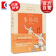 達摩易筋經(jīng)(修訂本) 中醫(yī)養(yǎng)生叢書 養(yǎng)生保健 古代體育 上海古籍出版社