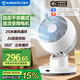 艾美特（AIRMATE）空氣循環(huán)扇電風扇家用桌面臺式落地扇直流變頻暴風循環(huán)小風扇立體搖頭語音智能大風量電扇 SRD200