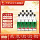 牛欄山二鍋頭酒 精制陳釀  濃香風(fēng)格 43%vol 500mL 12瓶 整箱