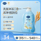 戴·可·思兒童洗護(hù)二合一嬰兒洗發(fā)水沐浴露新生兒寶寶洗頭洗澡二合一500ml