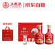 五糧液股份 富貴天下 濃香型白酒 52度 500mL*2瓶 雙瓶裝 送禮宴飲