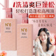 COCO SIYU洗發(fā)水沐浴露套裝女士持久留香控油去屑止癢蓬松洗頭膏護發(fā)素洗護 洗發(fā)水沐浴露套裝【500ml*2瓶】