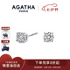 AGATHA 人魚之淚銀耳釘女【七夕情人節(jié)禮物】生日送女友閨蜜高級感耳飾 小號(3mm)