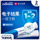 可麗藍(lán)（Clearblue） 驗(yàn)孕棒早孕測(cè)試筆顯示懷孕周數(shù)2支裝驗(yàn)孕試紙電子顯示孕周