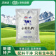 花園新疆全脂牛乳粉牛奶粉袋裝優(yōu)質(zhì)奶源早餐成人學(xué)生 全脂乳粉500g