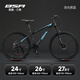 B.S.A三槍24速SQ-500山地自行車(chē)越野騎行高碳鋼車(chē)架變速山地車(chē) 消光黑藍 24速 26寸24速