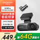 盯盯拍前后雙錄行車記錄儀N3Pro 1600P高清 GPS行車軌跡 智能語音聲控