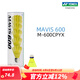 YONEX/尤尼克斯 M-600CPYX 飛行穩(wěn)定耐打尼龍球 1筒/6只裝yy 黃色 1筒 1筒/6只裝