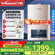 萬(wàn)和（Vanward）【國(guó)家補(bǔ)貼15%】燃?xì)鉄崴骷矣闷胶馐娇裳b浴室內(nèi)節(jié)能省氣20% 精準(zhǔn)控溫 雙防保護(hù)JSG24-WE3W12 12L 【天然氣款】