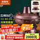 炊老爺（CHUILAOYE） 純紫銅火鍋碳電兩用老式木炭銅鍋電火鍋鍋涮肉鴛鴦鍋具家商分體 雕龍分體款鴛鴦鍋【4-6人】 32cm