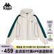 卡帕（Kappa）背靠背防風(fēng)衣2024新款女秋季復(fù)古運動外套連帽開衫K0E62FJ01