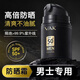 梵貞俊蔻男士防曬霜SPF50+PA+++戶外軍訓抗水汗身體防曬隔離噴霧黑傷